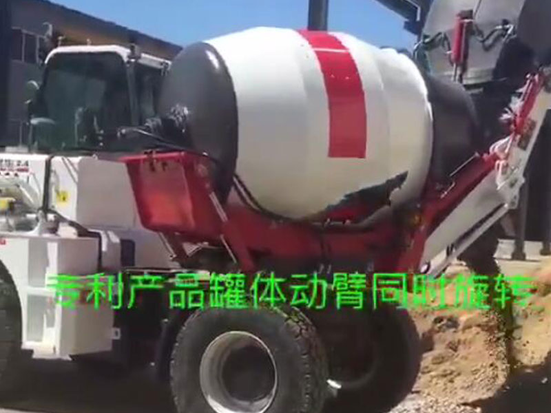 罐体动臂同时旋转