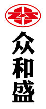 众和盛农用机械